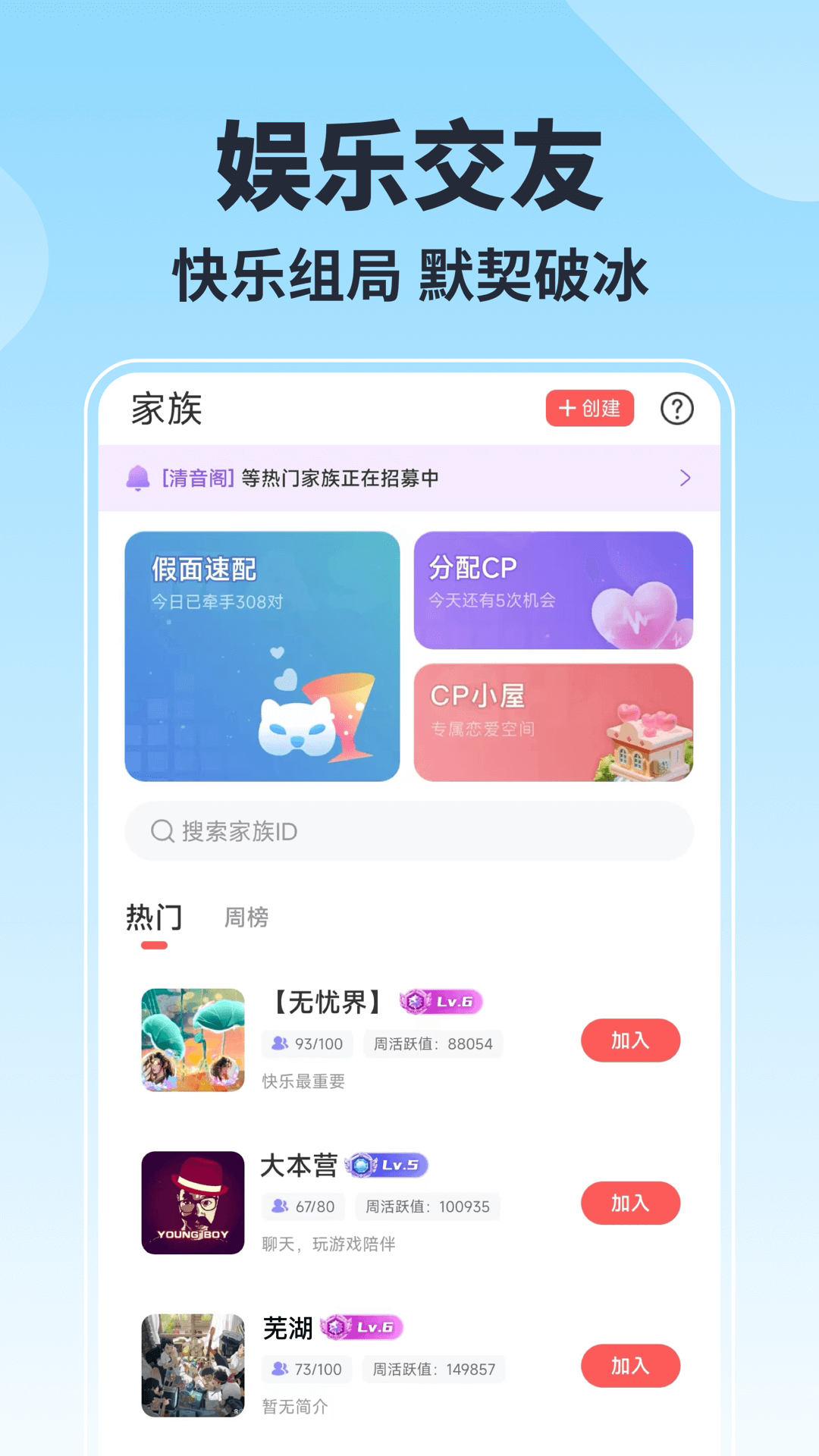 乐玩软件封面