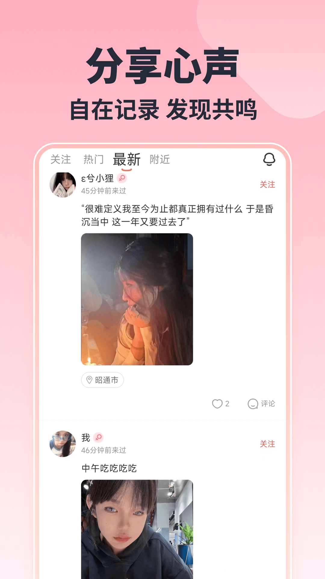 乐玩软件封面