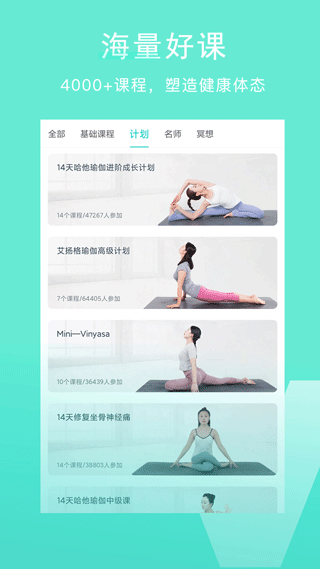 Wake app软件封面