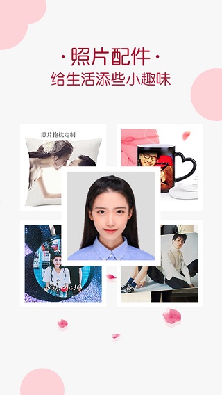 唯美相册app软件封面