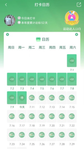 悦东风app软件封面