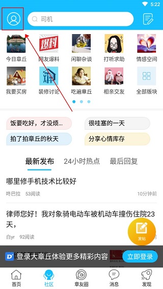 个人中心图标
