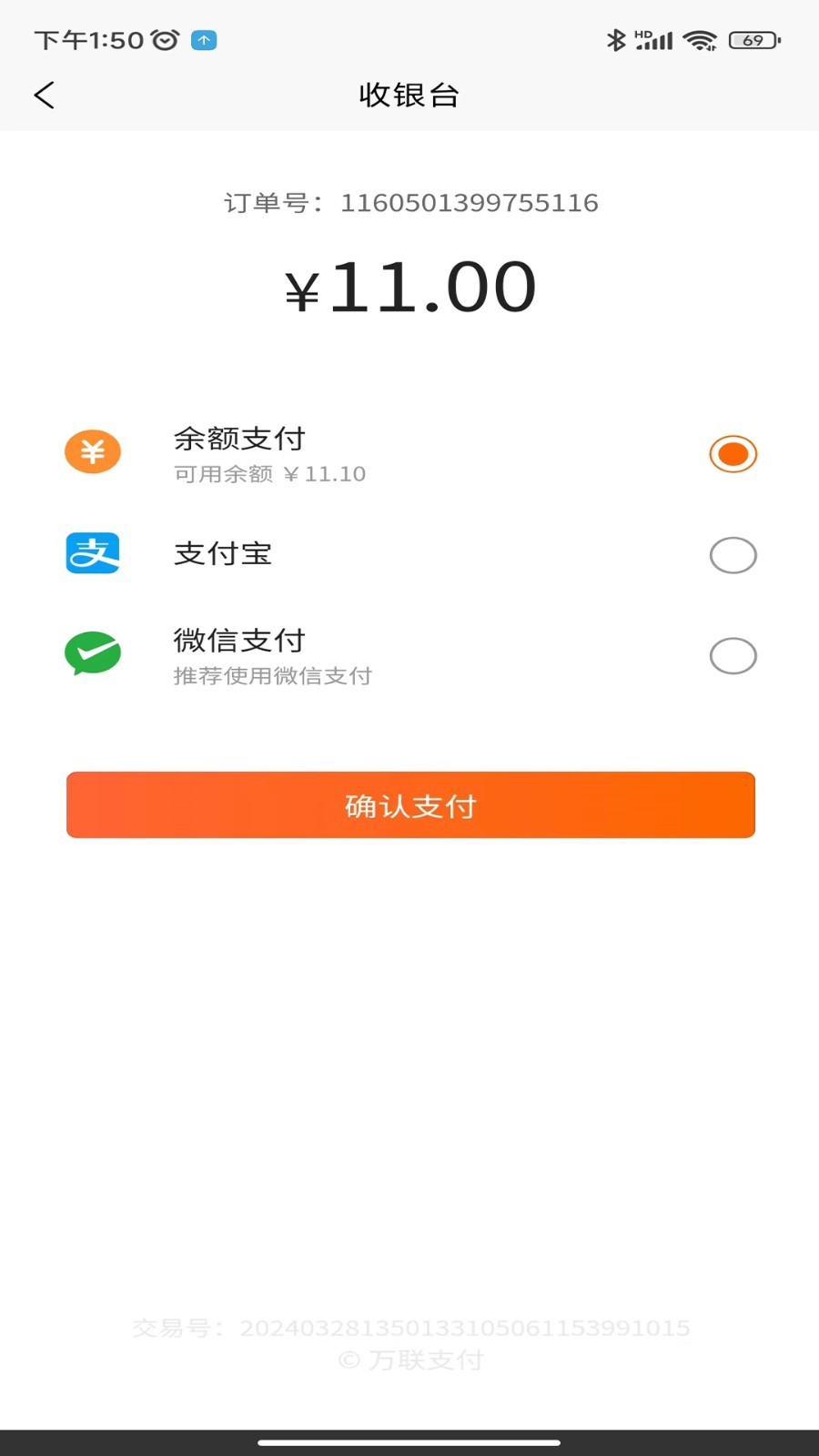 乡与城软件封面