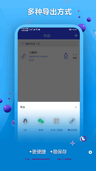 ai配音软件app软件封面