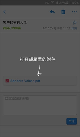 HP打印服务插件软件封面
