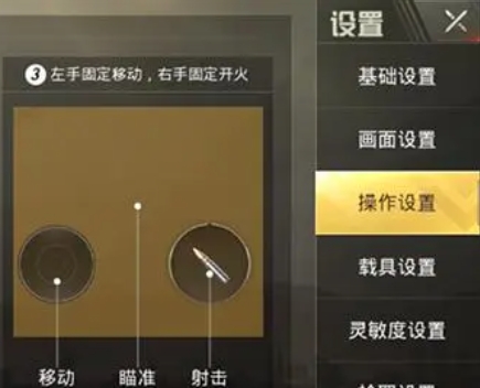 金手指软件界面