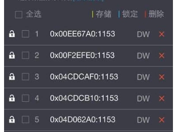 金手指软件功能