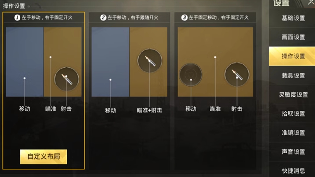金手指软件功能