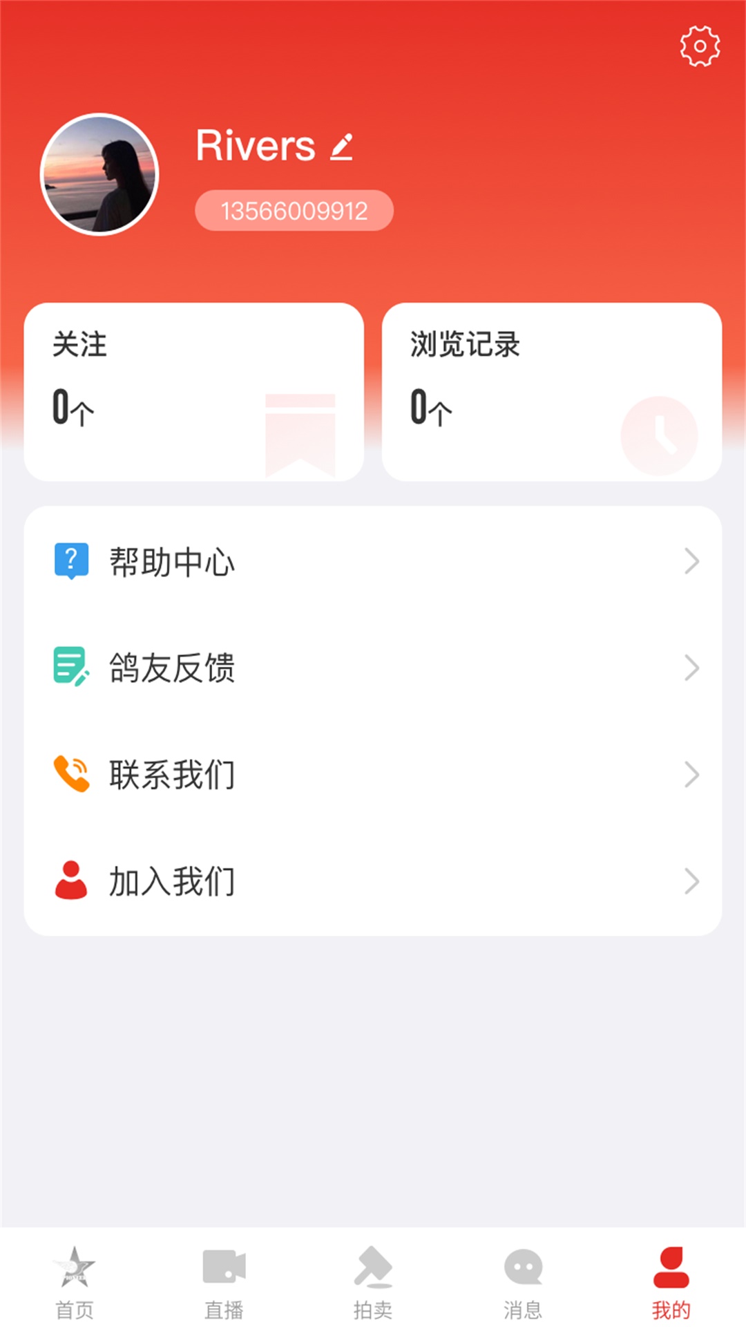 开创者软件封面