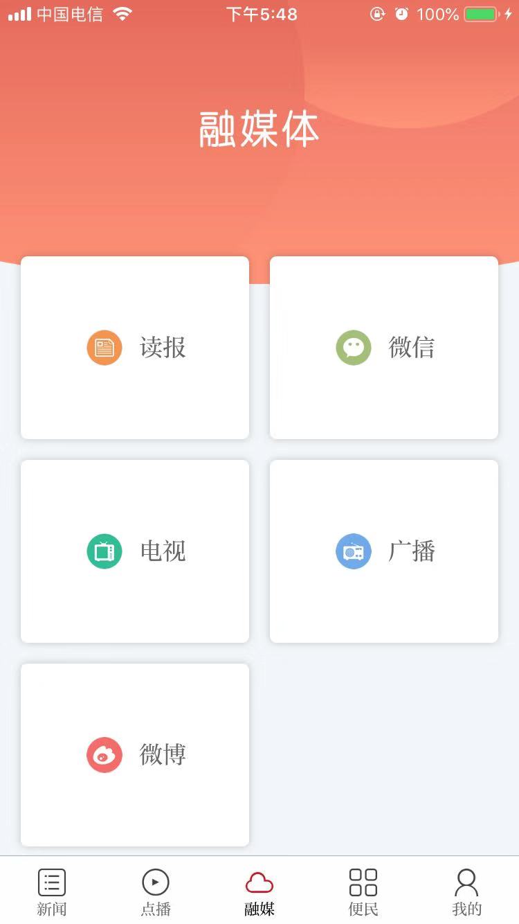 云吉州软件封面