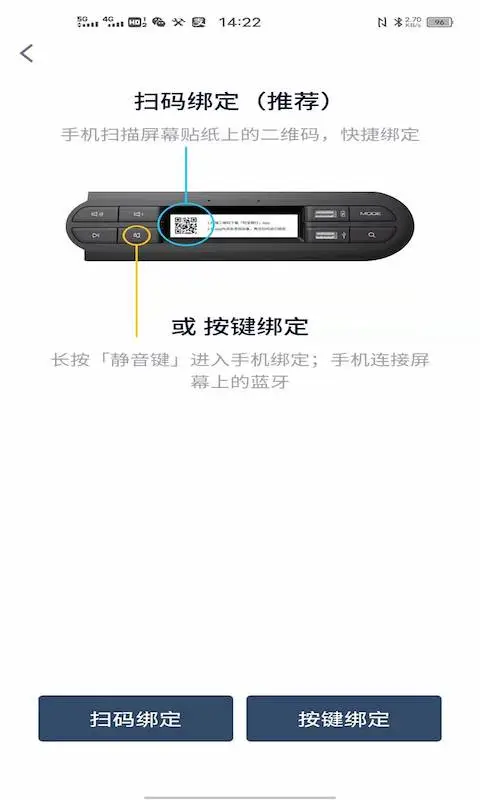 MINI随行软件封面