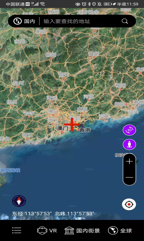 奥维高清地图软件封面
