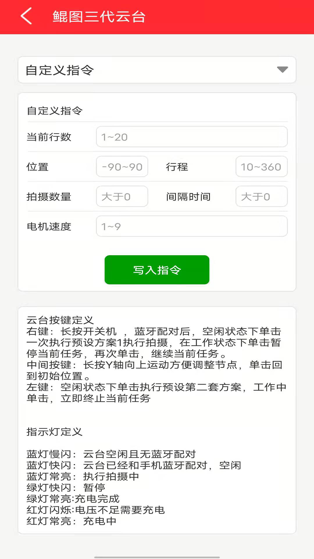 鲲图软件封面