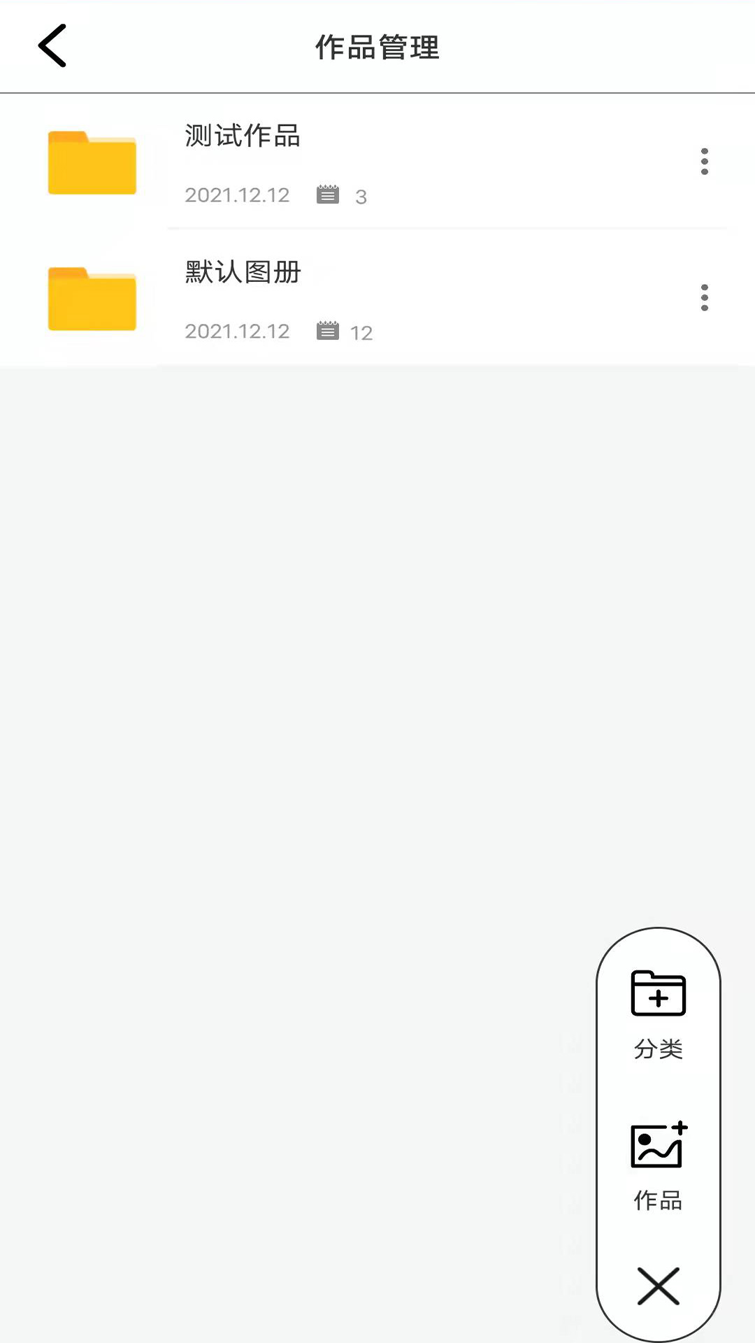 鲲图软件封面