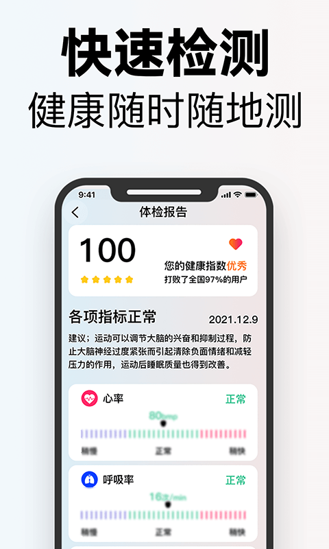 掌上高倍放大镜软件封面