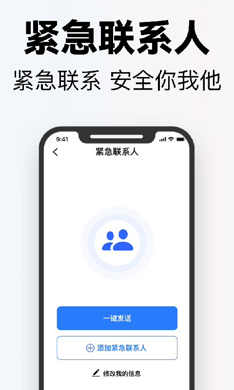 掌上高倍放大镜软件封面