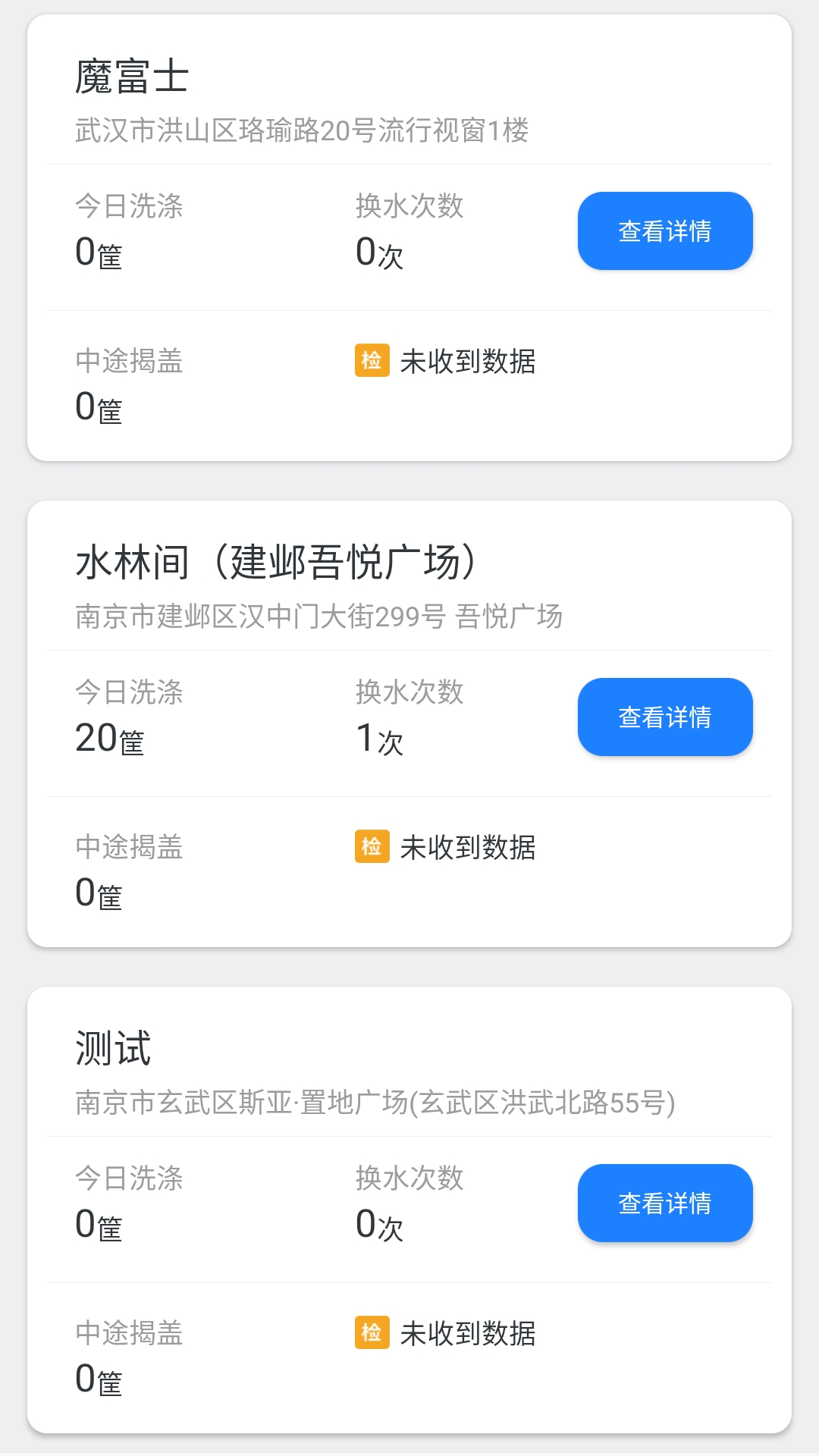 小格厨房软件封面