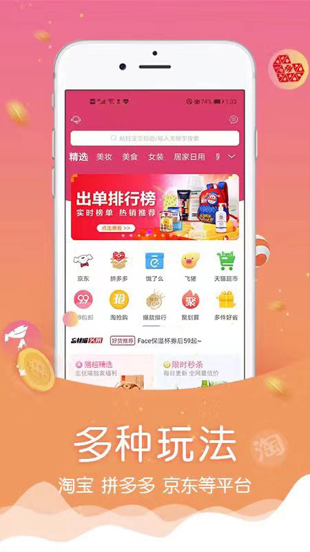 忘忧喵软件封面