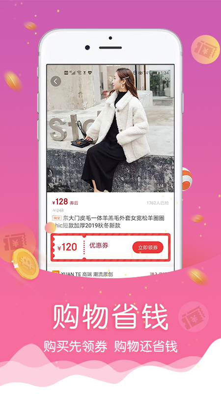 忘忧喵软件封面