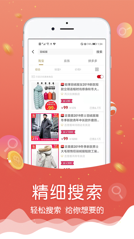 忘忧喵软件封面