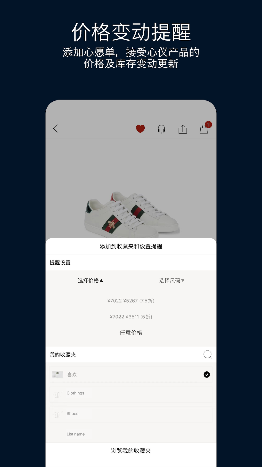 ModeSens软件封面