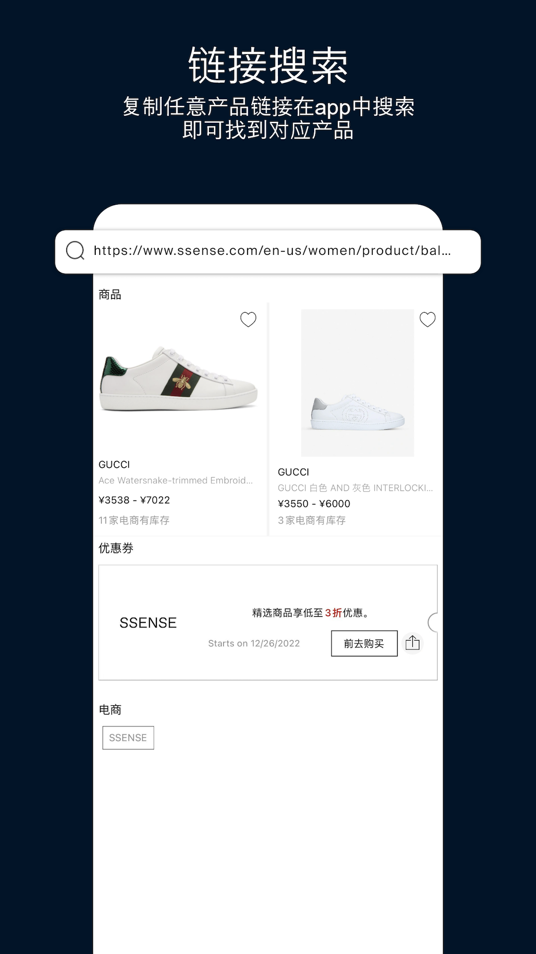 ModeSens软件封面