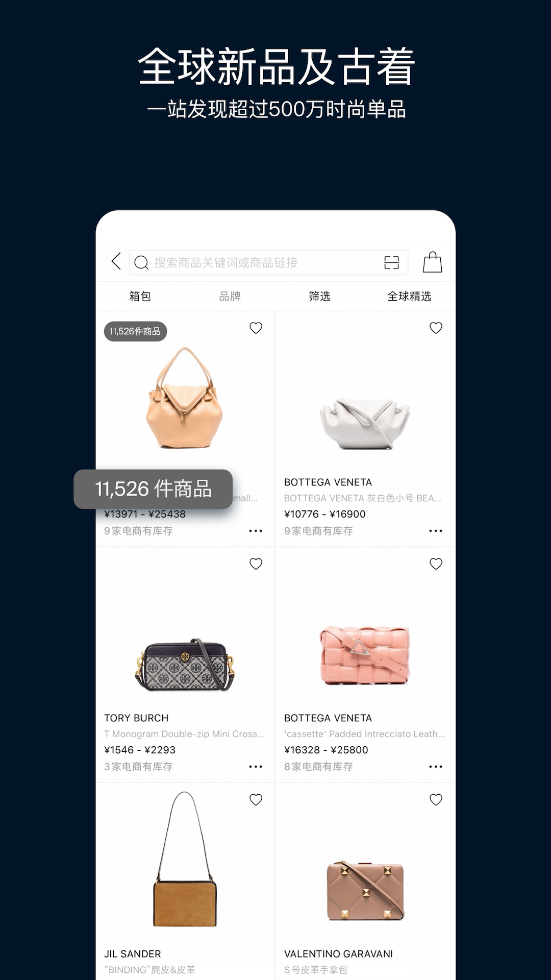 ModeSens软件封面