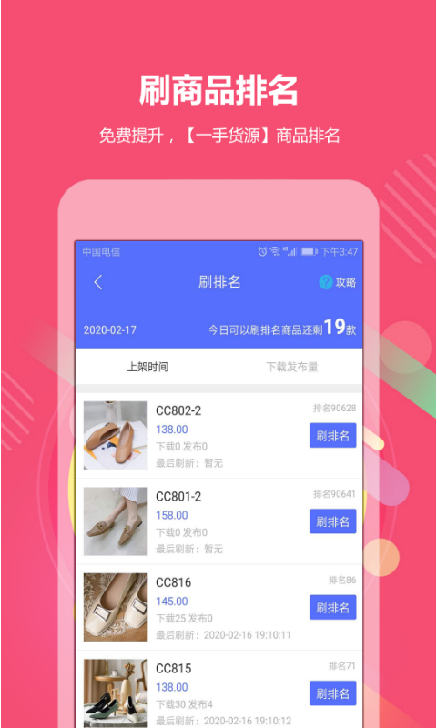 GO2小工具软件封面