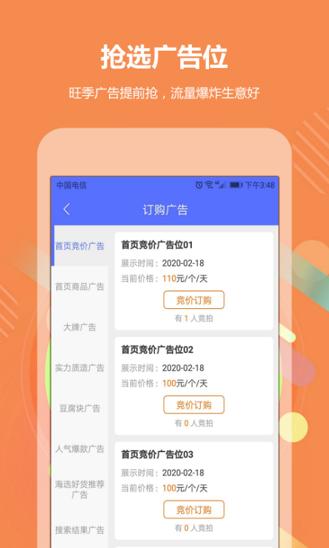 GO2小工具软件封面