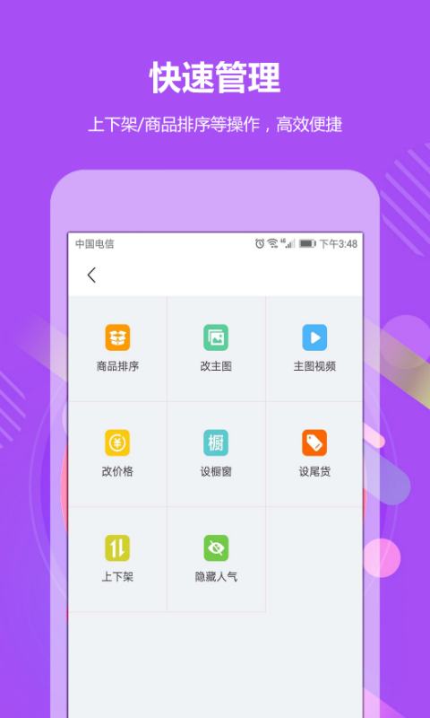 GO2小工具软件封面