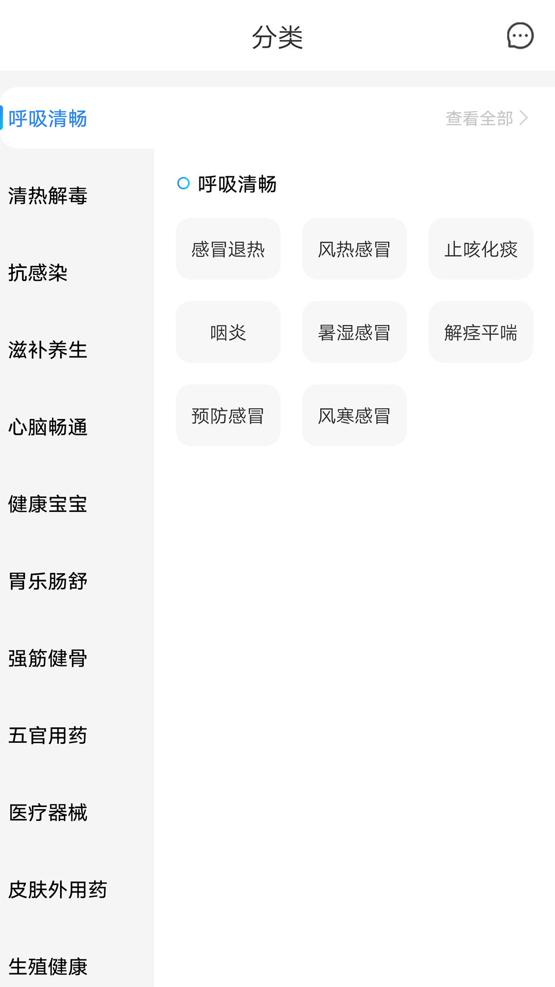 金沛方软件封面