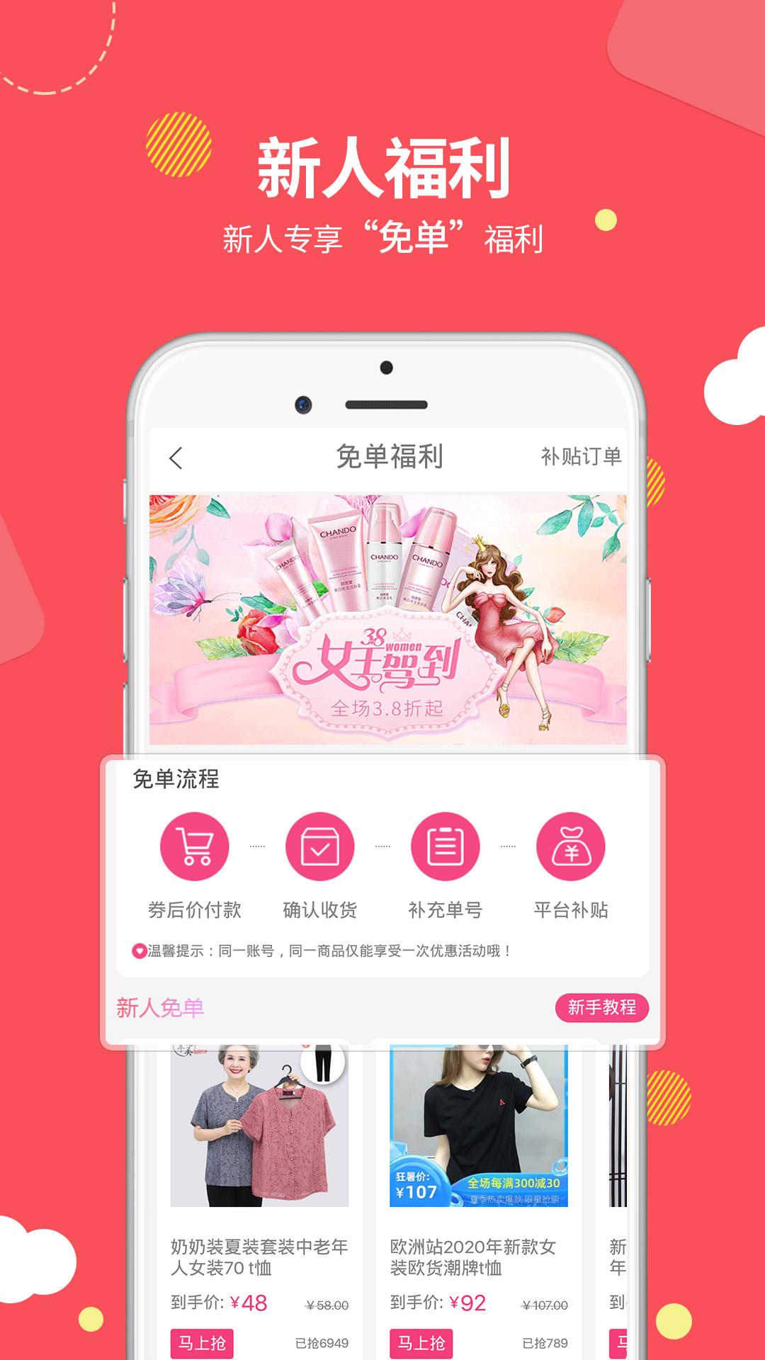 易麦街软件封面