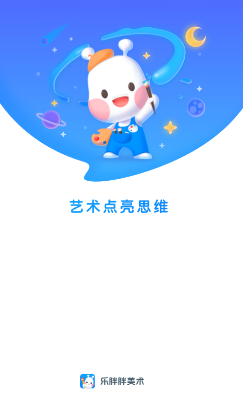 美乐童年第1张手机截图