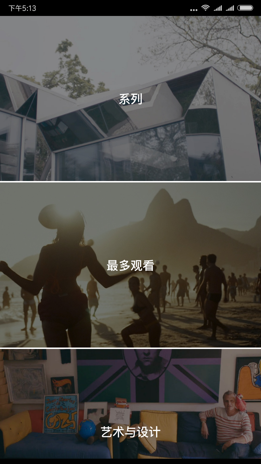 NOWNESS软件封面