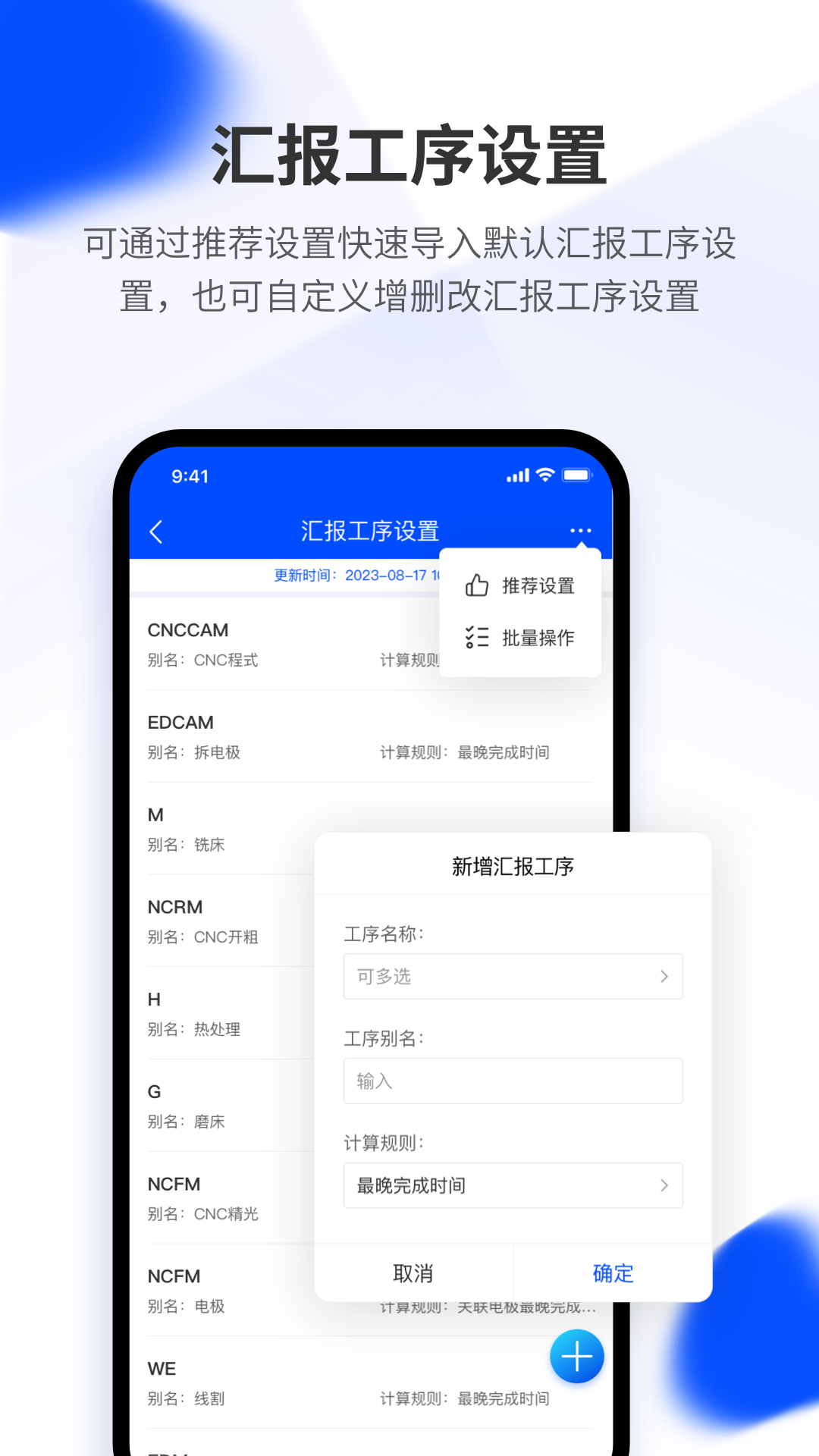 模云软件封面