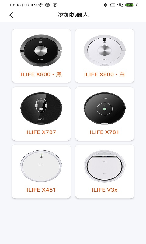 ILIFE智意软件封面