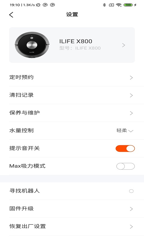 ILIFE智意软件封面