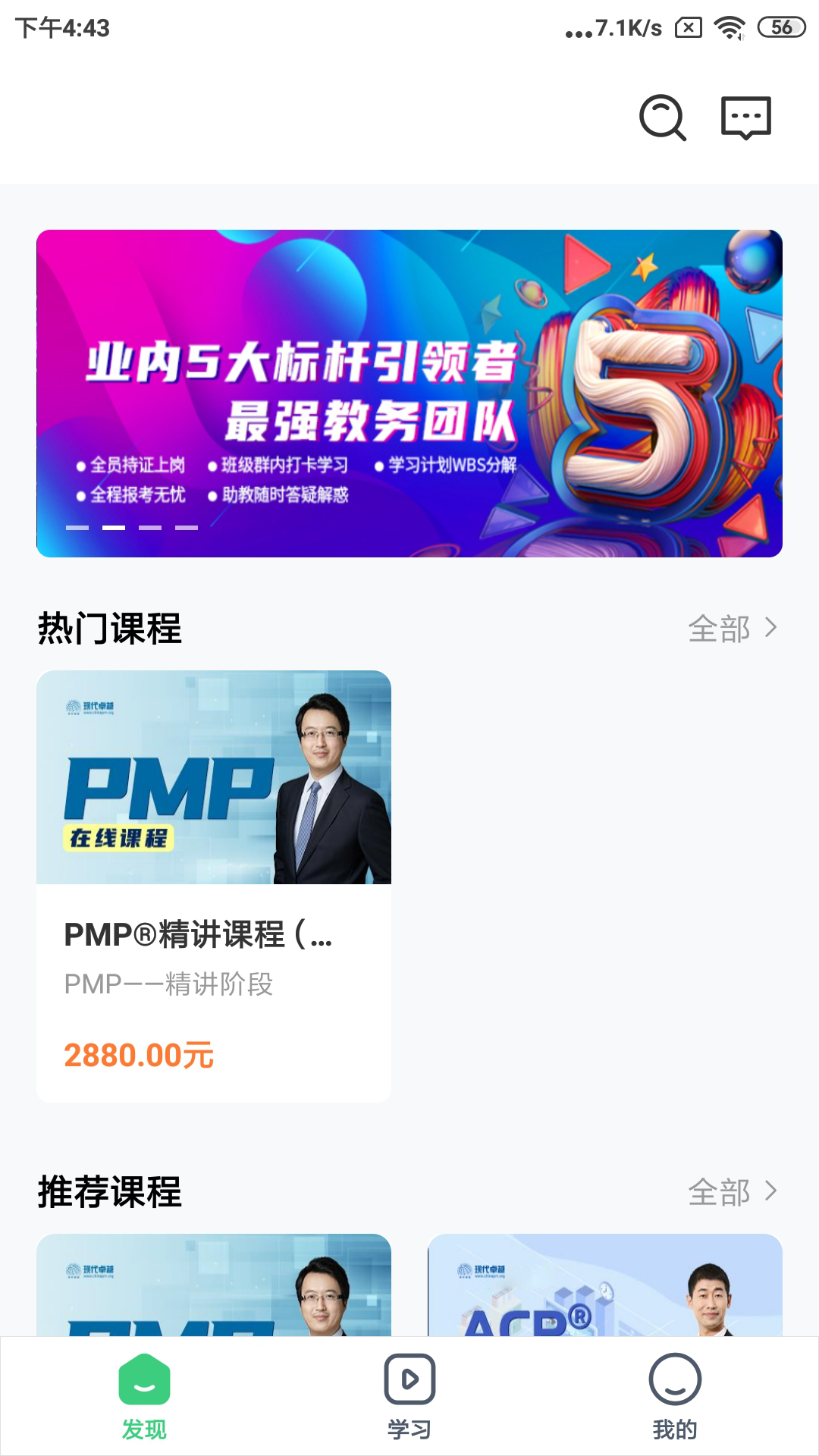 卓越软件封面