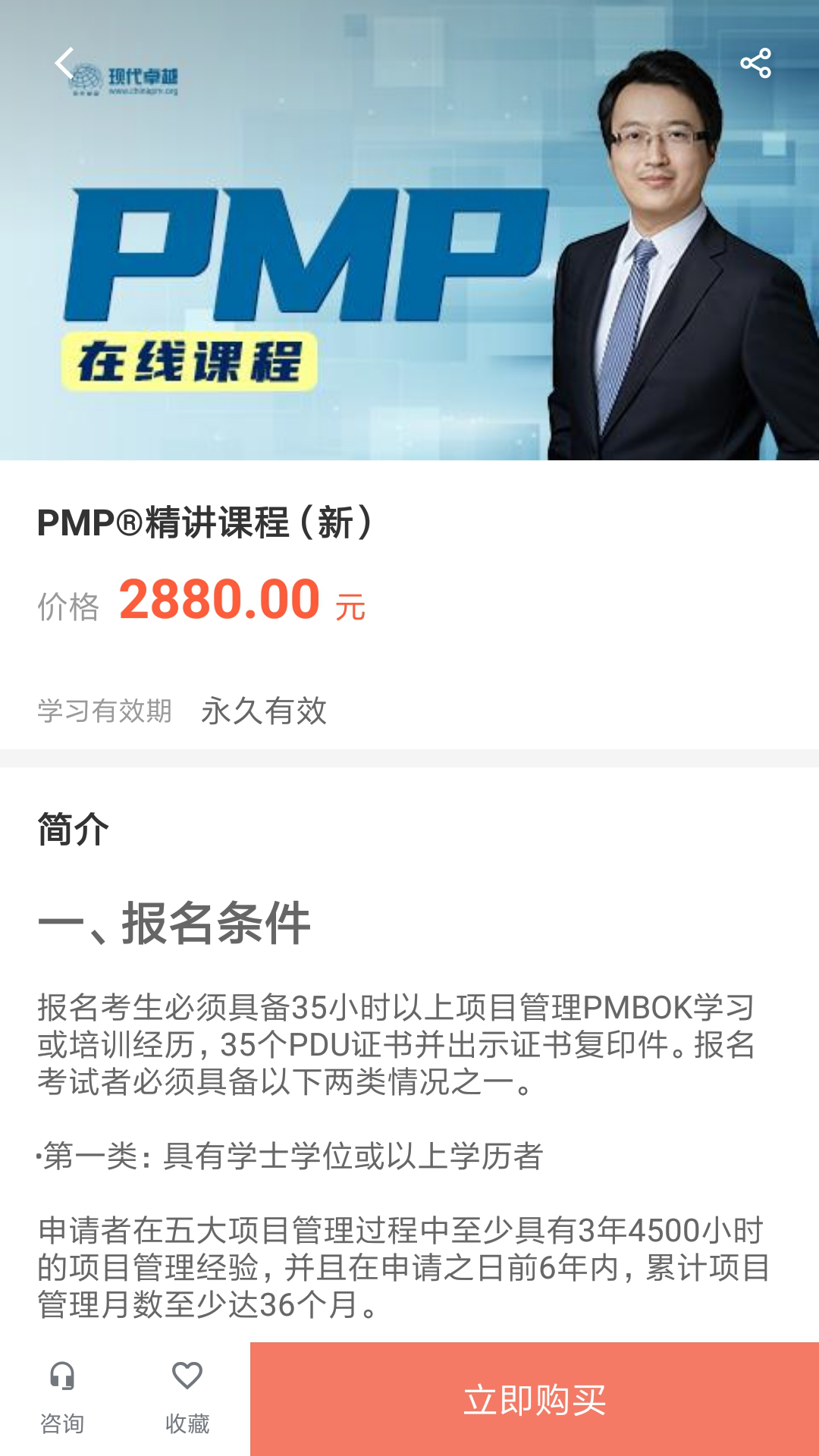 卓越软件封面