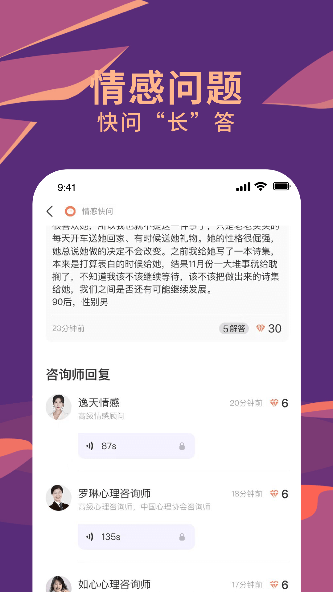 聊喻软件封面
