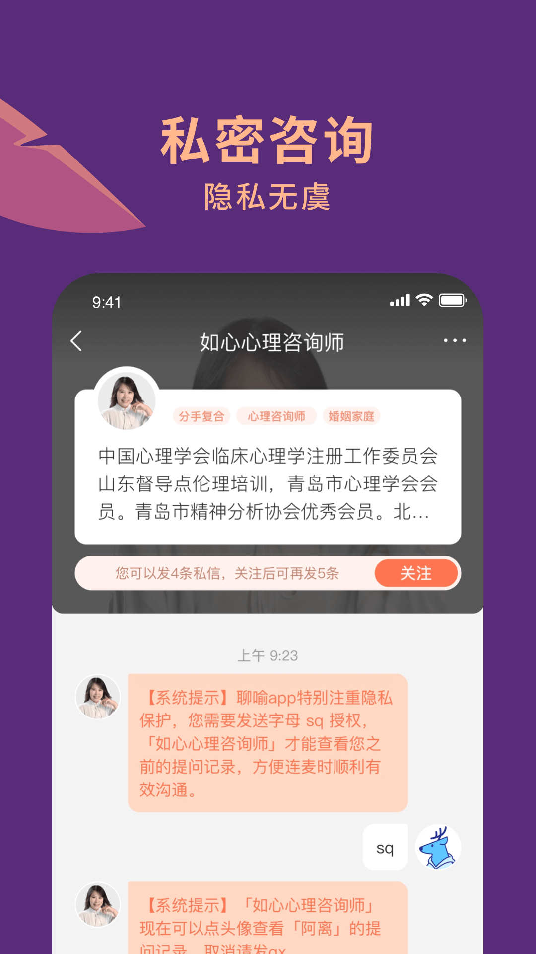 聊喻软件封面