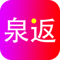 泉返 v1.0.1 安卓版