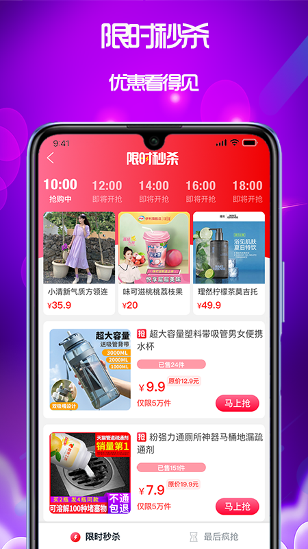 泉返软件封面