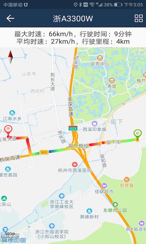 依途在线软件封面
