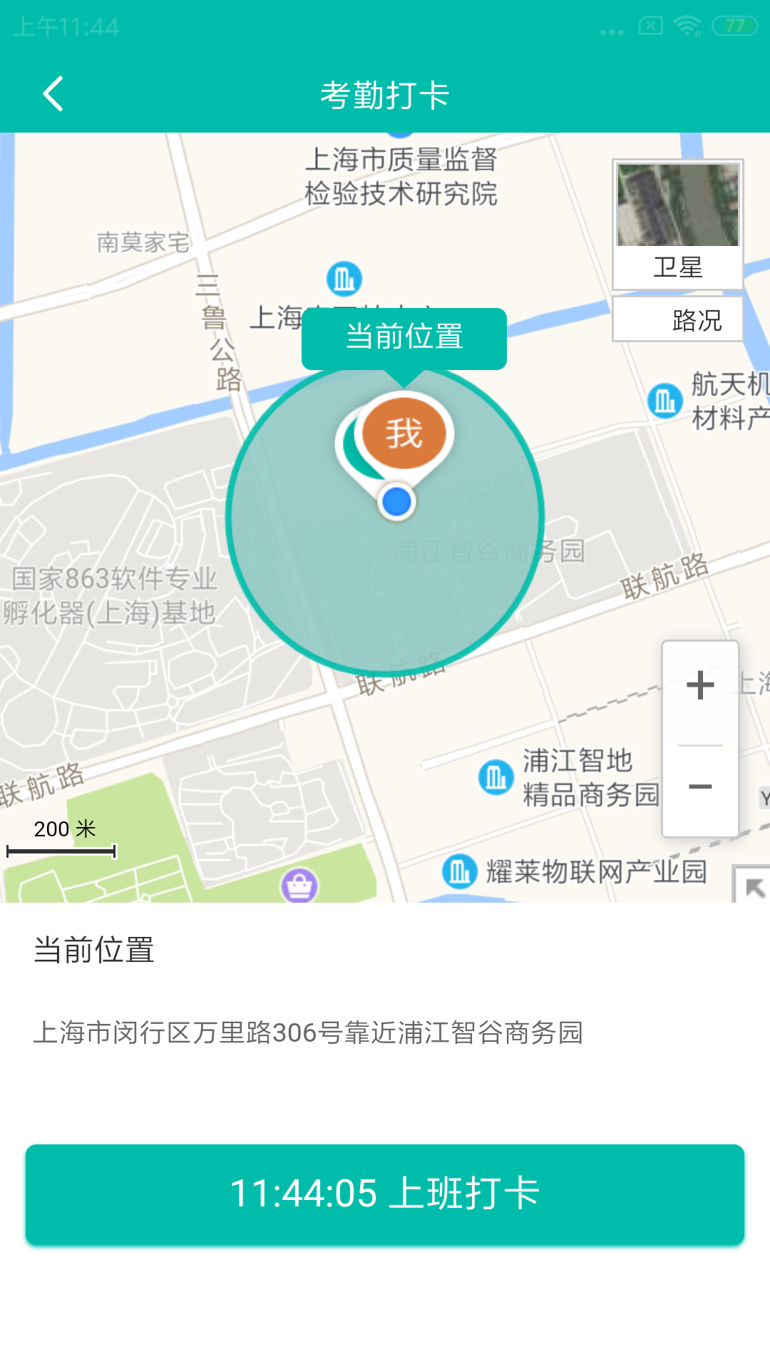美武软件封面