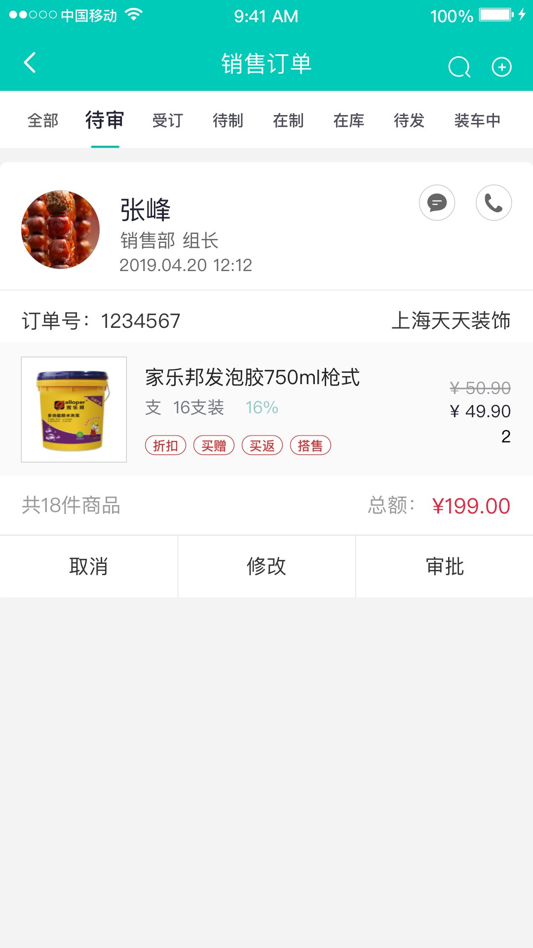 美武软件封面
