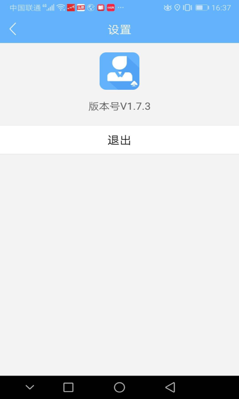 KOPMS软件封面