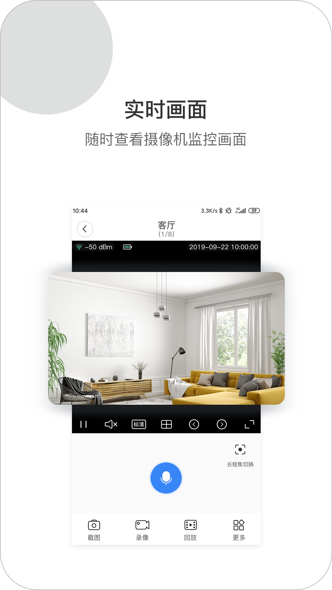 xiaovv软件封面