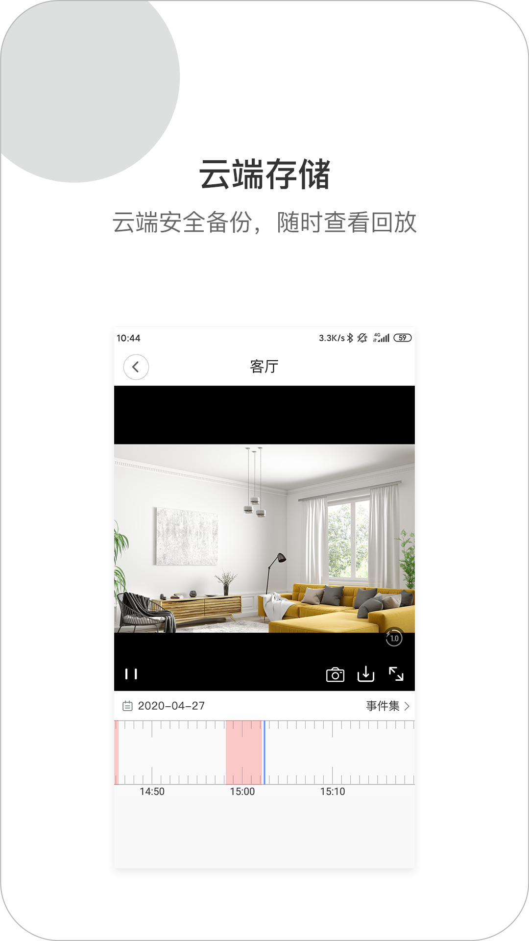 xiaovv软件封面