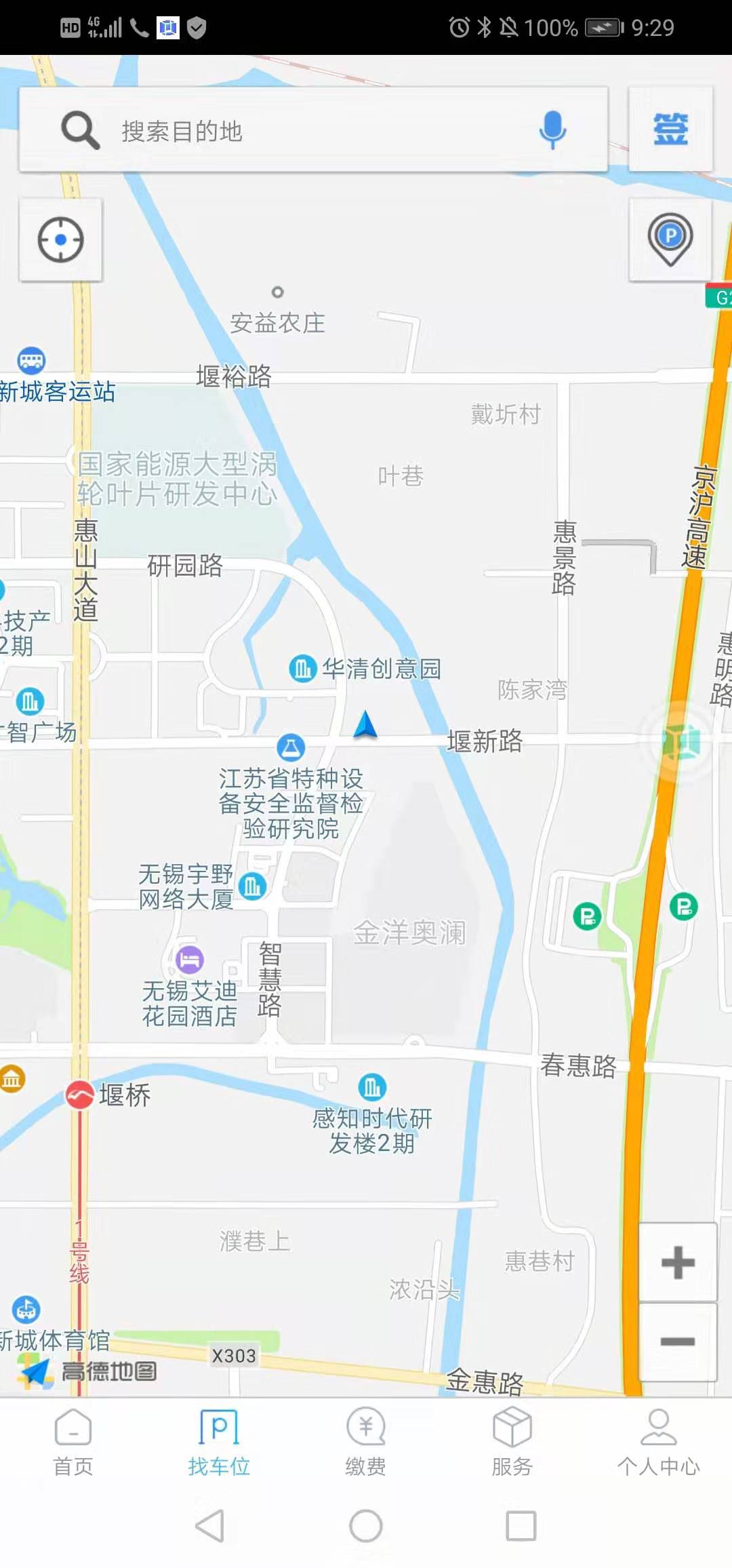 兰停序软件封面